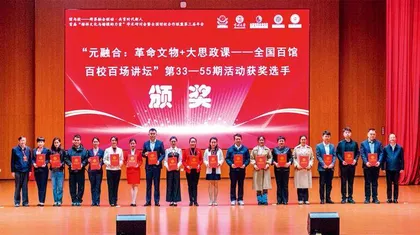聚焦榜样文化 传承楷模力量1
