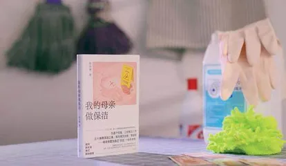 我的母亲做保洁1
