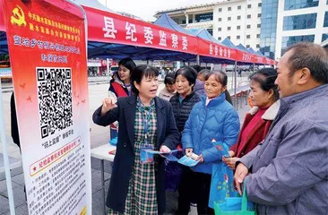 农村反腐的新“工具”1