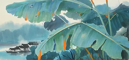 蕉语