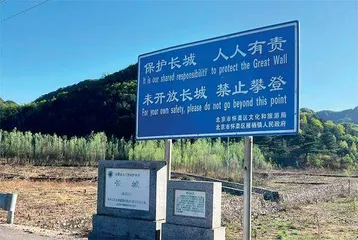 “野长城”上的野蛮攀爬者2