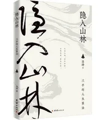 为自己而活