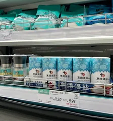 “减盐不减味”，调味品产业革新加速