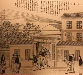 “道听途说”里暗藏的世事真相