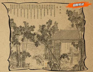 “道听途说”里暗藏的世事真相1
