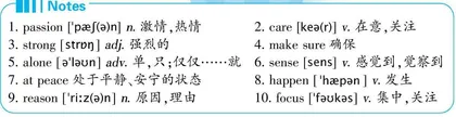 Get Your Passion1 Back Right Now现在就找回你的热情