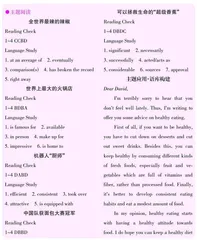 参考答案