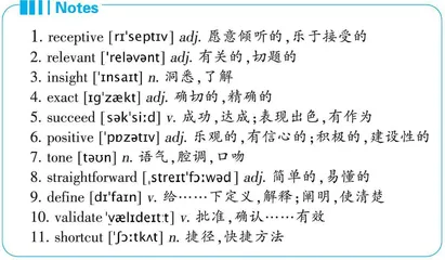 How to Ask for Advice on Your Study如何在学习中寻求建议