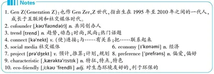 Gen Z’s Love forAnimal Helps Pet Business Grow z世代年轻人对动物的喜爱有助于宠物行业的发展