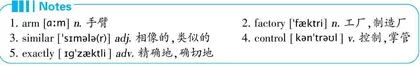 A Robot Makes Fries会炸薯条的机器人