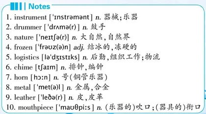 Instruments Made of Ice冰雪乐器