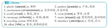 Plastic Free July无塑七月