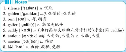 幽默小故事