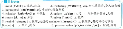 How to Avoid1 Forgetting如何避免遗忘