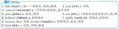 Goldfish Hide1 and Seek2和金鱼捉迷藏