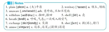 Never Make Fun of a Rhino千万不要取笑犀牛