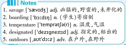 最新关注