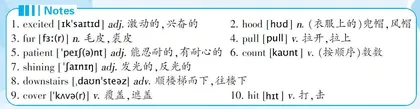 The Very Cold Day寒冷的一天