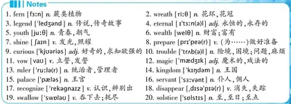Mid-summer’s NightTraditions Looking for the Fern Flower仲夏夜寻找蕨花的传统
