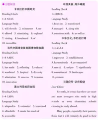 参考答案