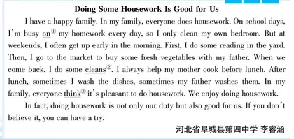 Doing Some Housework Is Good for Us