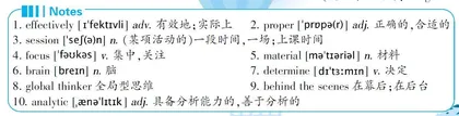 How Long Should You Study a Subject?一门学科应该学习多长时间？