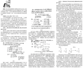 学生真的很难教吗？