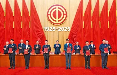 庆祝中华全国总工会成立100周年暨全国劳动模范和先进工作者表彰大会隆重举行1