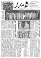 全媒全景展现闪耀东方智慧的中国答卷1