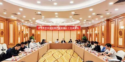 安全识别行业的新挑战1
