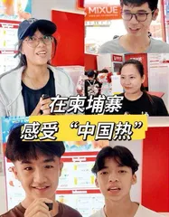 全媒全景展现闪耀东方智慧的中国答卷5