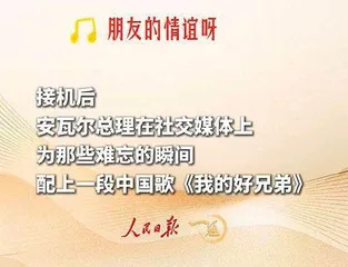 全媒全景展现闪耀东方智慧的中国答卷7