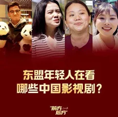 全媒全景展现闪耀东方智慧的中国答卷8