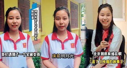 全媒全景展现闪耀东方智慧的中国答卷9