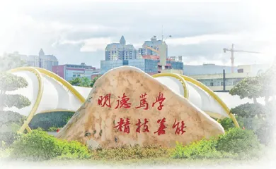 探析医学院校特色校园文化建设