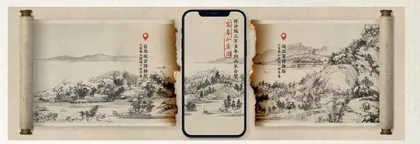 古代书画变活态艺术，走进千家万户2