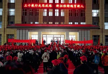 青春长征路