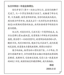 青春长征路3