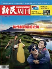 陈逸飞是怎样的人？（2025年 第16期）