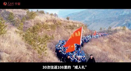 这条路是用青春与信仰丈量的1