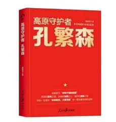 《如何改进文风》等2