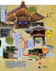 桶狭间之战战国风云中的奇袭传奇