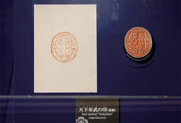桶狭间之战战国风云中的奇袭传奇10