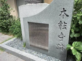承火烧本能寺 第六天魔王的惊魂夜1