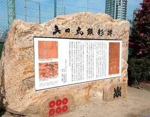 大阪之阵 战国时代最终章3