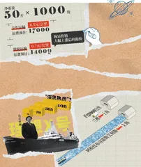 集装箱是如何“统一”世界的？