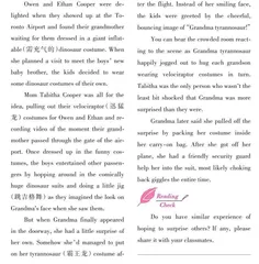 温馨时光