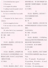 参考答案