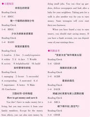 参考答案
