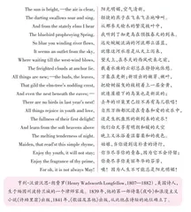 人生不总是阳光明媚（节选）